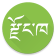 Icon des Programms: View In Dzongkha Font