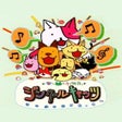 Ikona programu: Jingle Cats