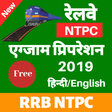 プログラムのアイコン: Railway Exam NTPC - RRB J…