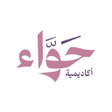 Icon des Programms: أكاديمية حواء