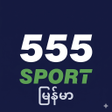 プログラムのアイコン: 555 Sport - မ…