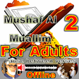 プログラムのアイコン: mushaf al muallim khalil …