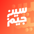Icône du programme : سين جيم Seen Jeem
