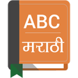 Icon des Programms: English To Marathi Dictio…