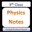 プログラムのアイコン: Physics Notes for class 9…