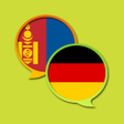 Ikona programu: German Mongolian Dictiona…