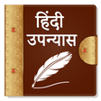 Programmsymbol: Hindi Upanyas - Novels, S…