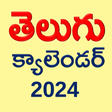 プログラムのアイコン: Telugu Calender 2023