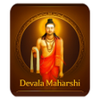 プログラムのアイコン: Devanga Mithra