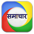 Icono de programa: Bihar State News-बिहार सम…