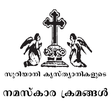 Icono de programa: Kudumbaradhana Kramangal