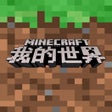 Icon des Programms: Minecraft: China Edition