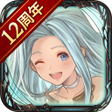 Icône du programme : グランブルーファンタジー