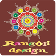 プログラムのアイコン: Best Rangoli Designs