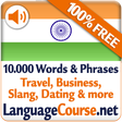 Ikona programu: Learn Hindi Vocabulary Fr…