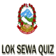 プログラムのアイコン: Nepali Lok Sewa Quiz