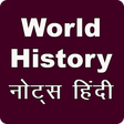 Ikona programu: World History विश्व इतिहा…