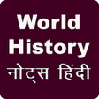 Icône du programme : World History विश्व इतिहा…