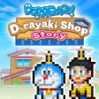 Icon des Programms: Doraemon Dorayaki Shop St…