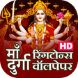 プログラムのアイコン: Maa Durga Ringtones Wallp…