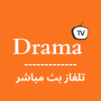 Icône du programme : Dram…
