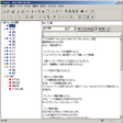 Icon des Programms: Story Editor