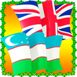 程序图标: O`zbek Ingliz So`zlashgic…