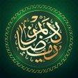 Icon des Programms: Holy Quran: The Sacred Jo…