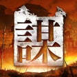 Icon of program: 謀天下