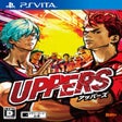 プログラムのアイコン: UPPERS