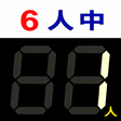 Icon des Programms: 押したの誰…