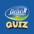 プログラムのアイコン: El Moutamayez Quiz