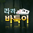 Icon des Programms: 라라 바둑이-정통바둑이,대박섯다,7 poker…