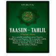 プログラムのアイコン: YASIN dan TAHLIL Lengkap