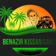 Icon des Programms: Benazir Kissan Card