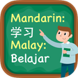 プログラムのアイコン: Belajar Bahasa Cina (Mand…