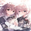 プログラムのアイコン: Sakura no Toki: Sakura no…
