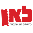 Icon des Programms: לאן - כרטיסים לאן שתבחר