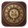 Icon des Programms: 天工司南