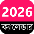 Icon des Programms: English Bengali Calendar …