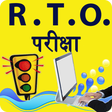 Ikona programu: RTO Exam in Hindi