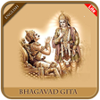 Ikona programu: Bhagavad Gita in English