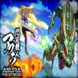 Ikona programu: 閃攻機人アスラ - ASURA THE STRIK…