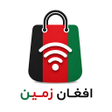 Icon des Programms: افغان زمین