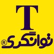 Icon des Programms: خانه توانگری