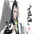 Icon of program: Immortal Seeker - 觅仙