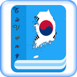 Icon des Programms: Từ vựng tiếng Hàn thông d…