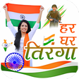 Icône du programme : Har Ghar Tiranga Photo Fr…