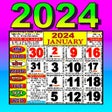 プログラムのアイコン: Hindi Calendar 2023