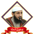 Icon des Programms: احمد اسكينيد قران وخطب بد…